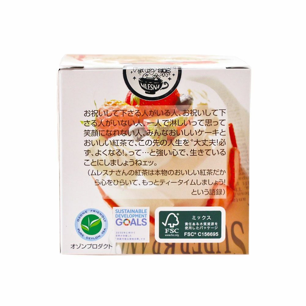 ムレスナティー MLESNA TEA（ムレスナティー） CUBE BOX お花の想い | Aming アミング