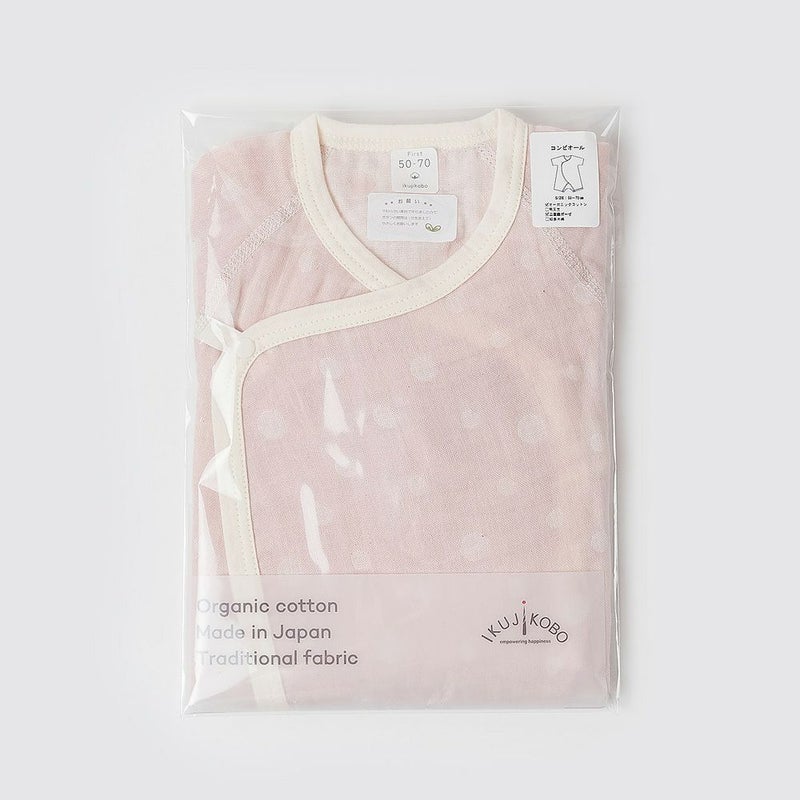 ikujikobo（育児工房）オーガニック二重織ガーゼ 水玉 コンビオール ピンク（50-70cm）