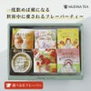 MLESNA TEA（ムレスナティー） 選べる6フレーバーセット ギフトボックス入り