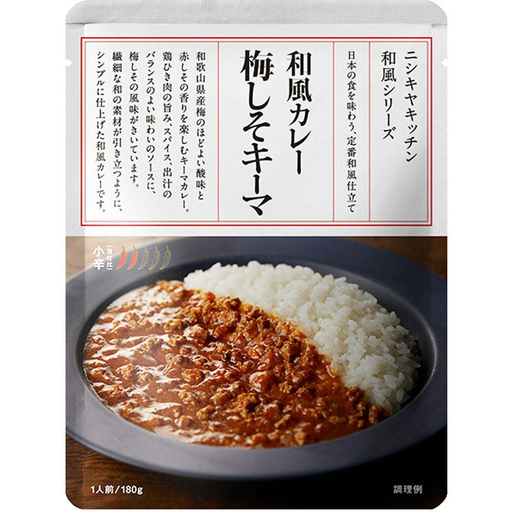 アミングのおいしい手土産