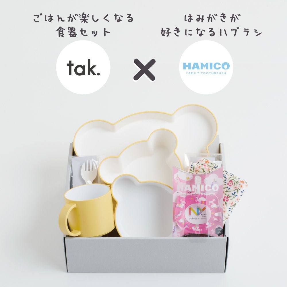 出産祝い ギフトセット】＜組み合わせを選べるセット＞tak.（タック
