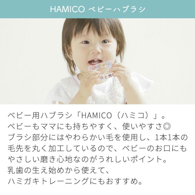 出産祝い ギフトセット】＜組み合わせを選べるセット＞tak.（タック