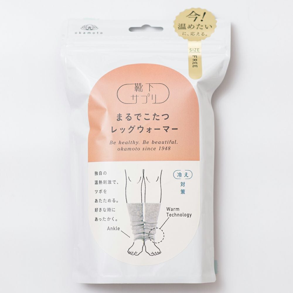 靴下サプリ まるでこたつ 就寝時専用 レッグウォーマー 蒸気でアイマスク 靴下サプリ まるでこたつレッグウォーマー | Aming アミング公式