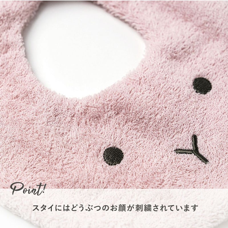 Leapepe （レアペペ）今治タオル スタイ&ラトル&ハンカチセット