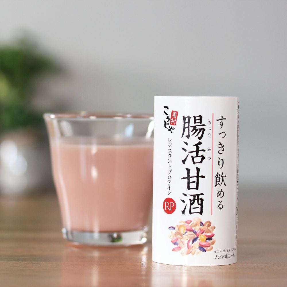 すっきり飲める腸活甘酒RP | Aming アミング公式オンラインショップ