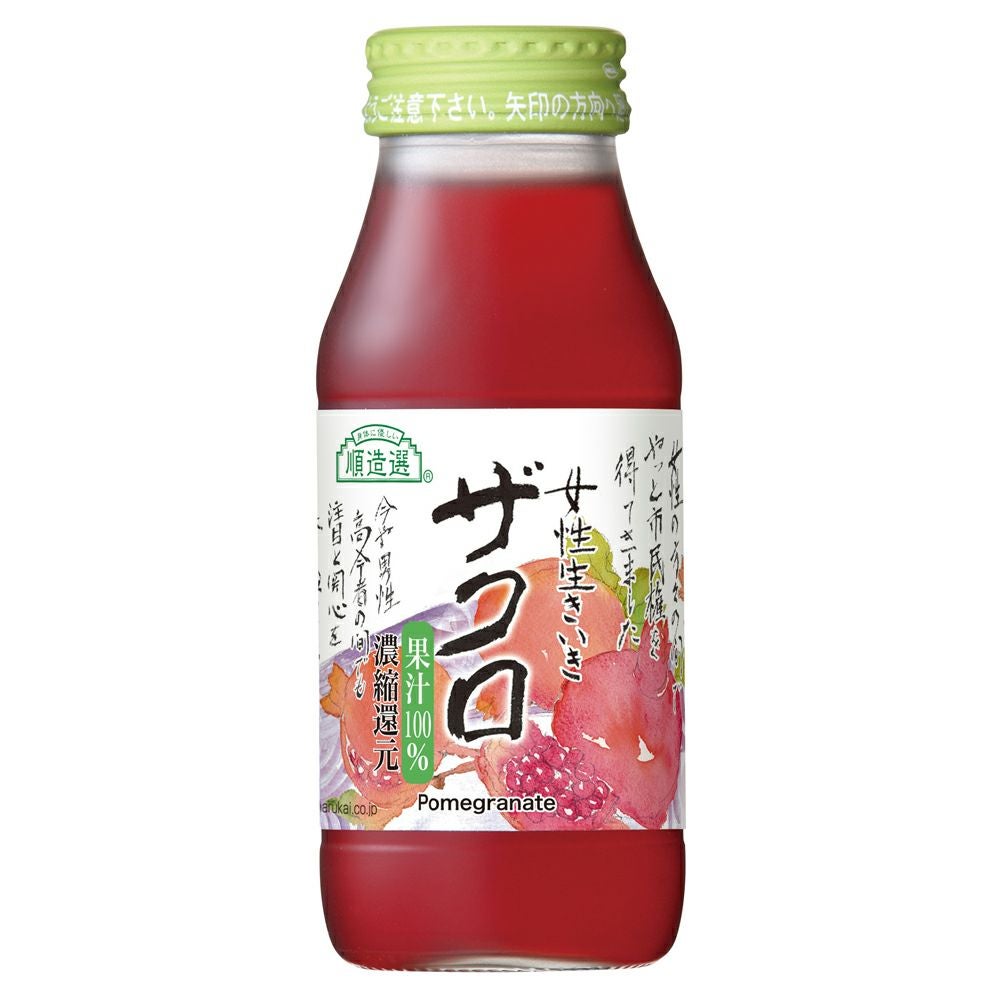 マルカイ順造選 ザクロ 180ml | Aming アミング公式オンラインショップ