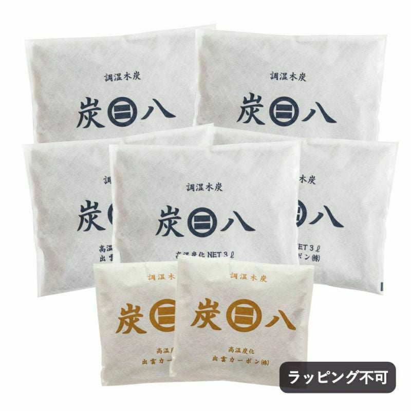 【炭八】調湿木炭 3L 10個＋スマート小袋4個セット 楽天市場】炭八 小袋 3袋セット 選べる！スマート小袋/0.4L・小袋/0.7L