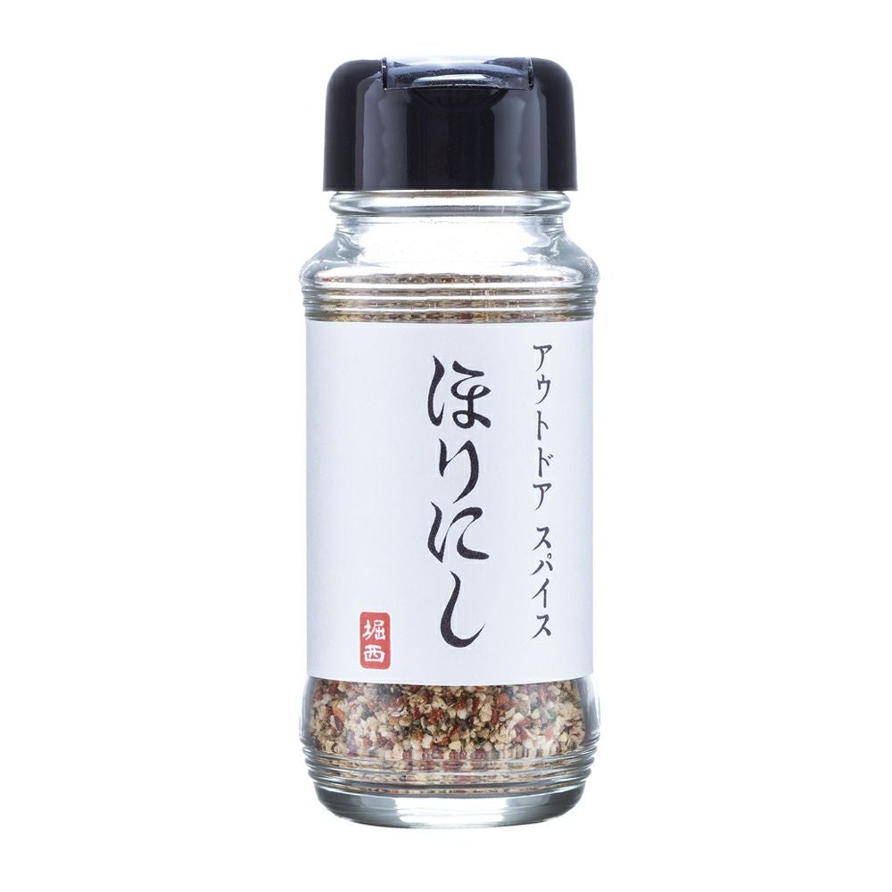 アウトドアスパイスほりにし