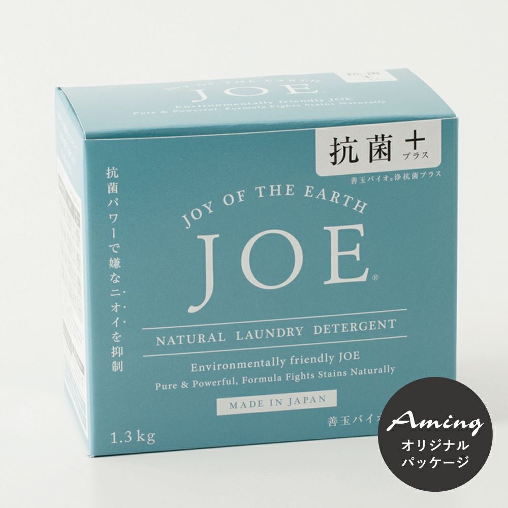 善玉バイオ粉末洗剤 浄 JOE 抗菌プラス 1.3kg 専用スプーン付き 洗濯用