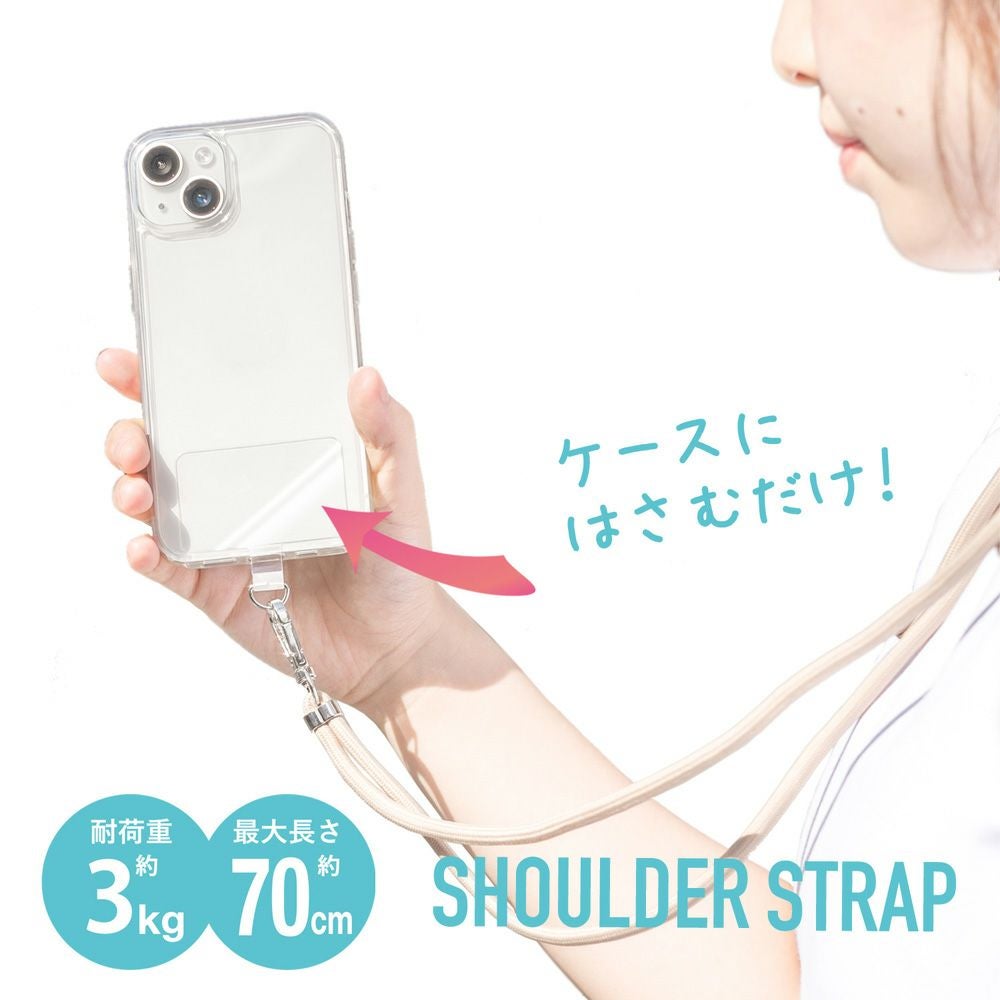 スマホショルダー ストラップ | Amingオンラインショップ