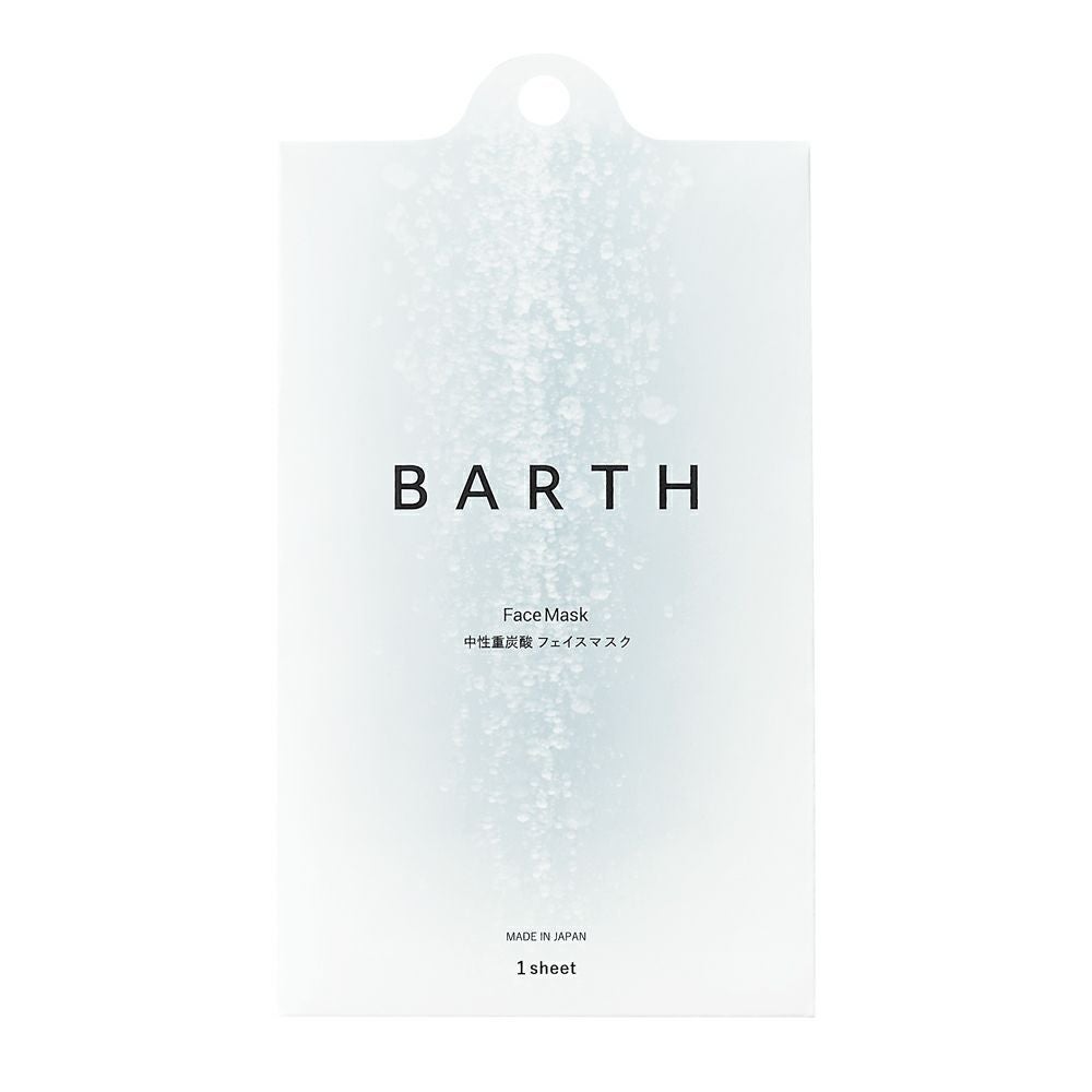 BARTH（バース） 薬用BARTH中性重炭酸入浴剤 3錠（1回用） | Aming