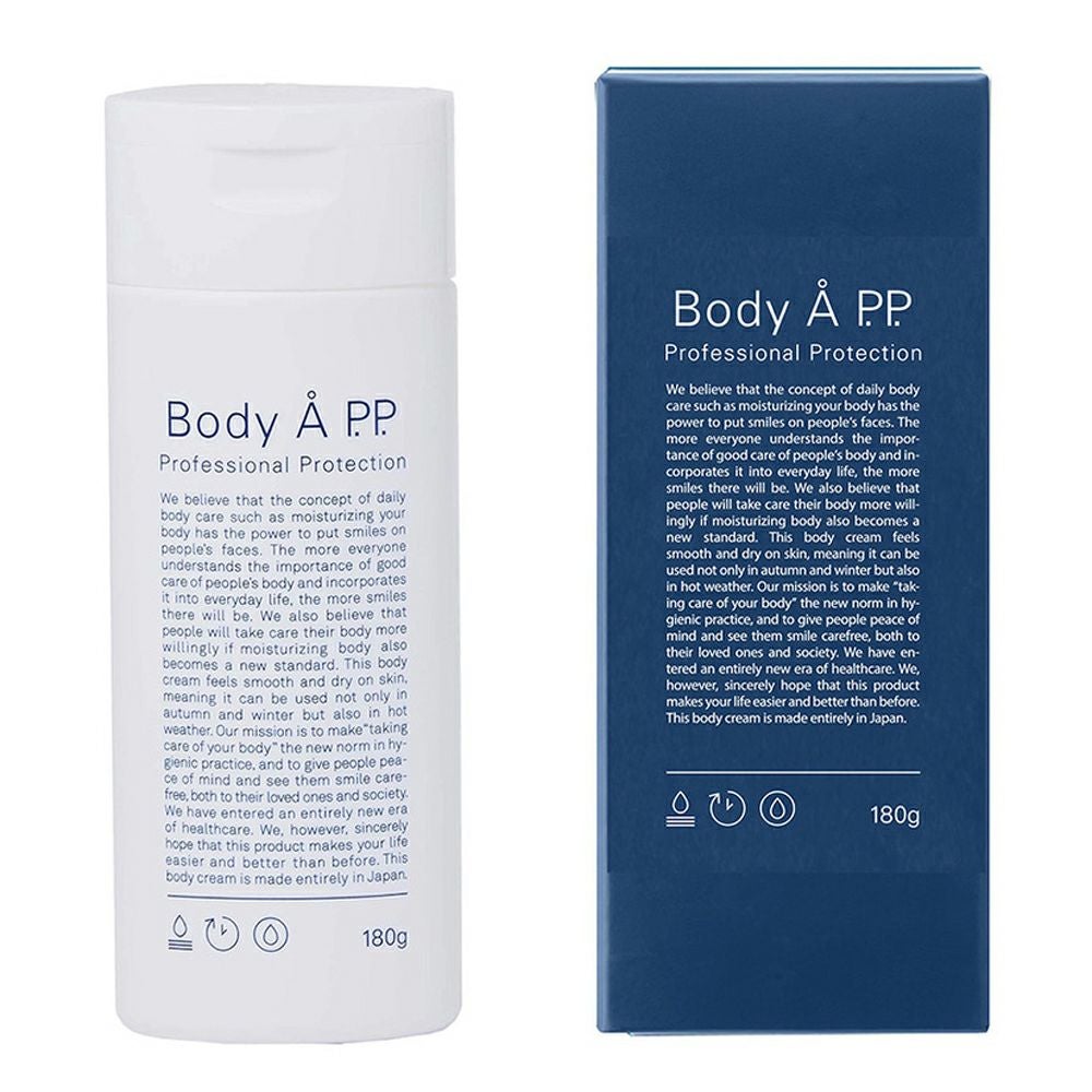 BodyAP.P. ボディエー プロフェッショナルプロテクションRN＜ボディ