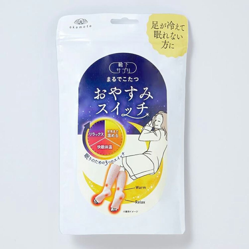 靴下サプリ まるでこたつ おやすみスイッチ | Amingオンラインショップ