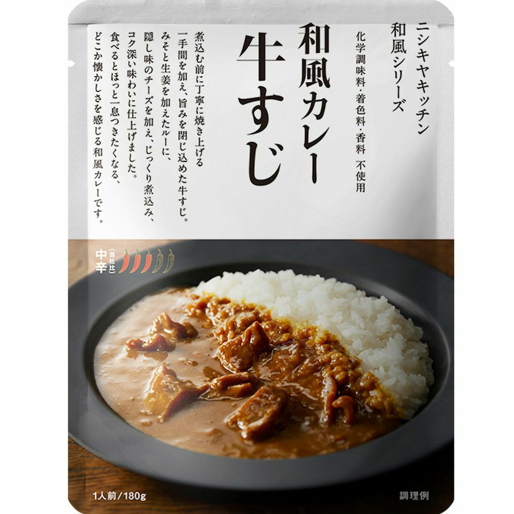 NISHIKIYA KITCHEN（ニシキヤキッチン） 人気のカレー6種と玄米ごはん