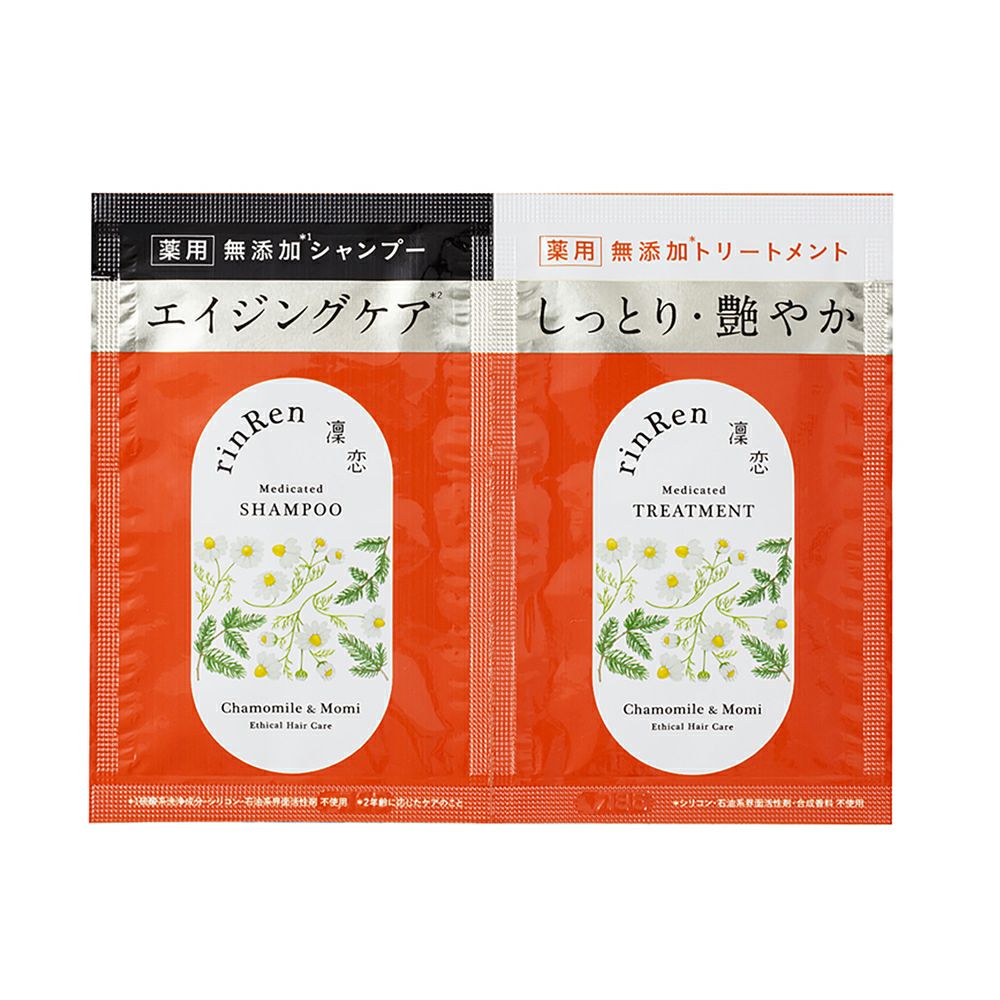 CHAIN（チェイン）バスアメニティボックス 50mL／50g | Aming アミング