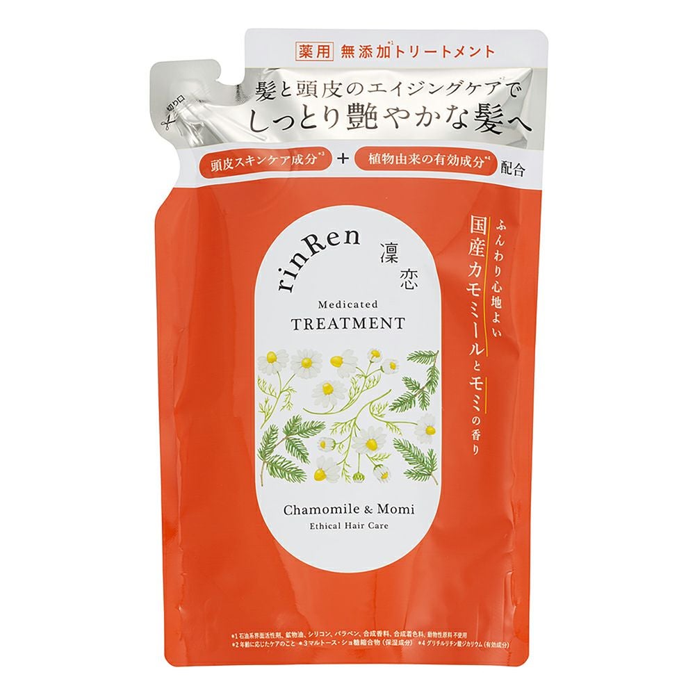 凜恋 rinRen（リンレン） レメディアル トリートメント ミント&レモン