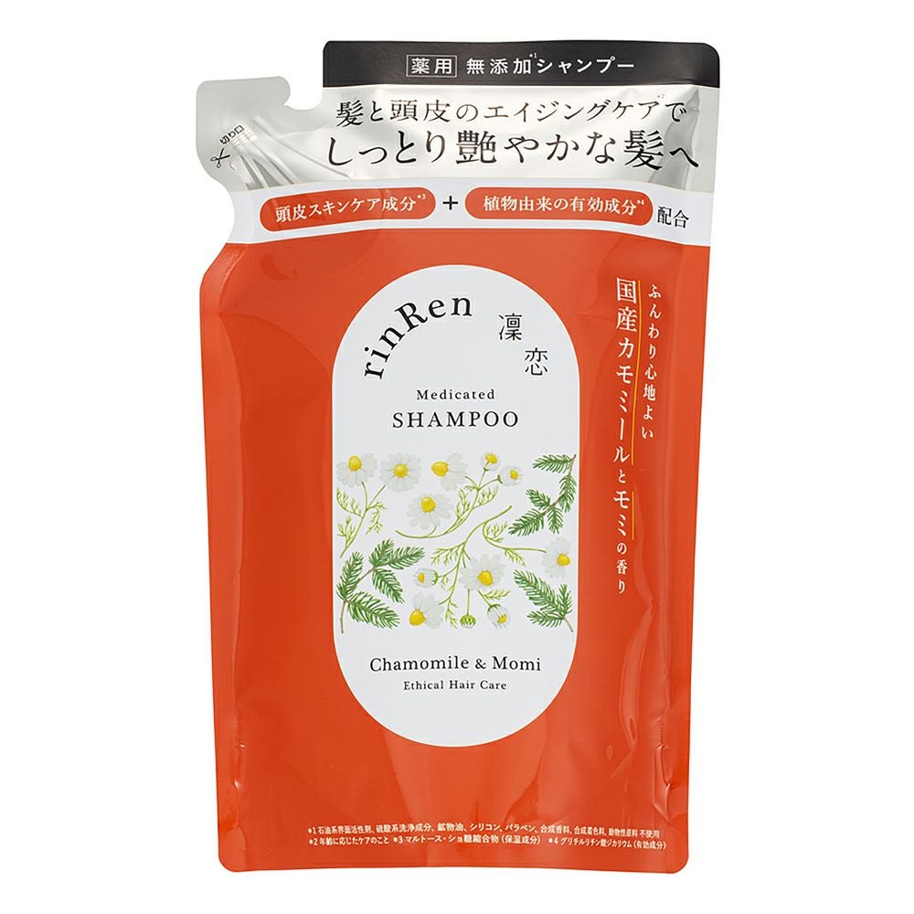 凜恋 rinRen（リンレン） レメディアル シャンプー カモミール&モミ