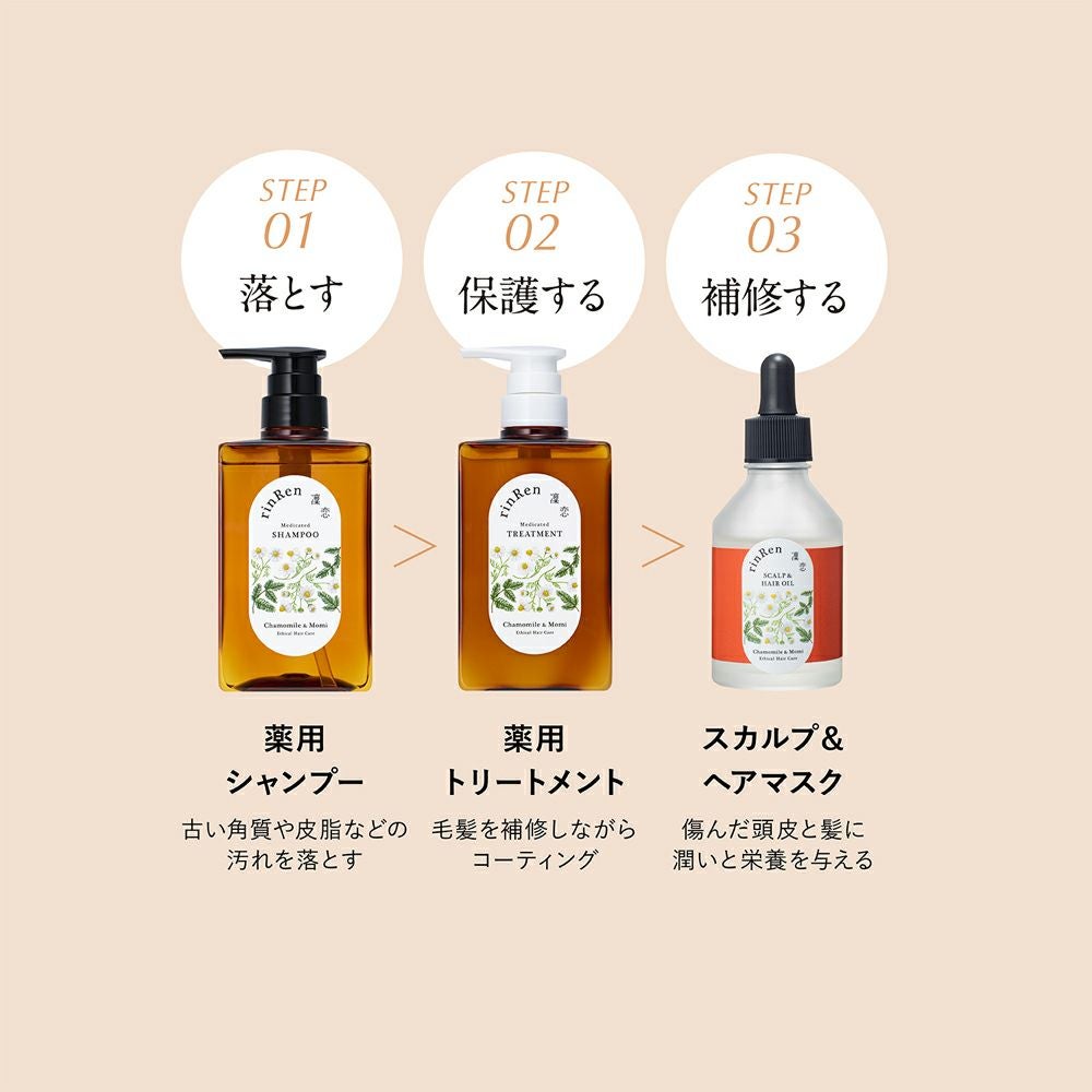 凜恋/rinRen(リンレン) スカルプエッセンス ミント&amp;レモン 5本セット Amazon | 凜恋 薬用 スカルプエッセンス ミント&レモン 140ml 【医薬部