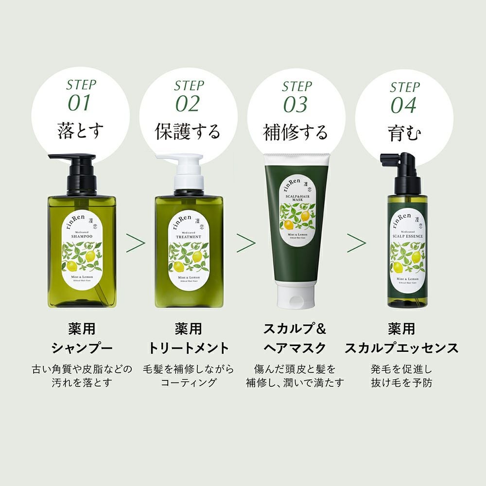 凜恋/rinRen(リンレン) スカルプエッセンス ミント&amp;レモン 5本セット Amazon | 凜恋 薬用 スカルプエッセンス ミント&レモン 140ml 【医薬部
