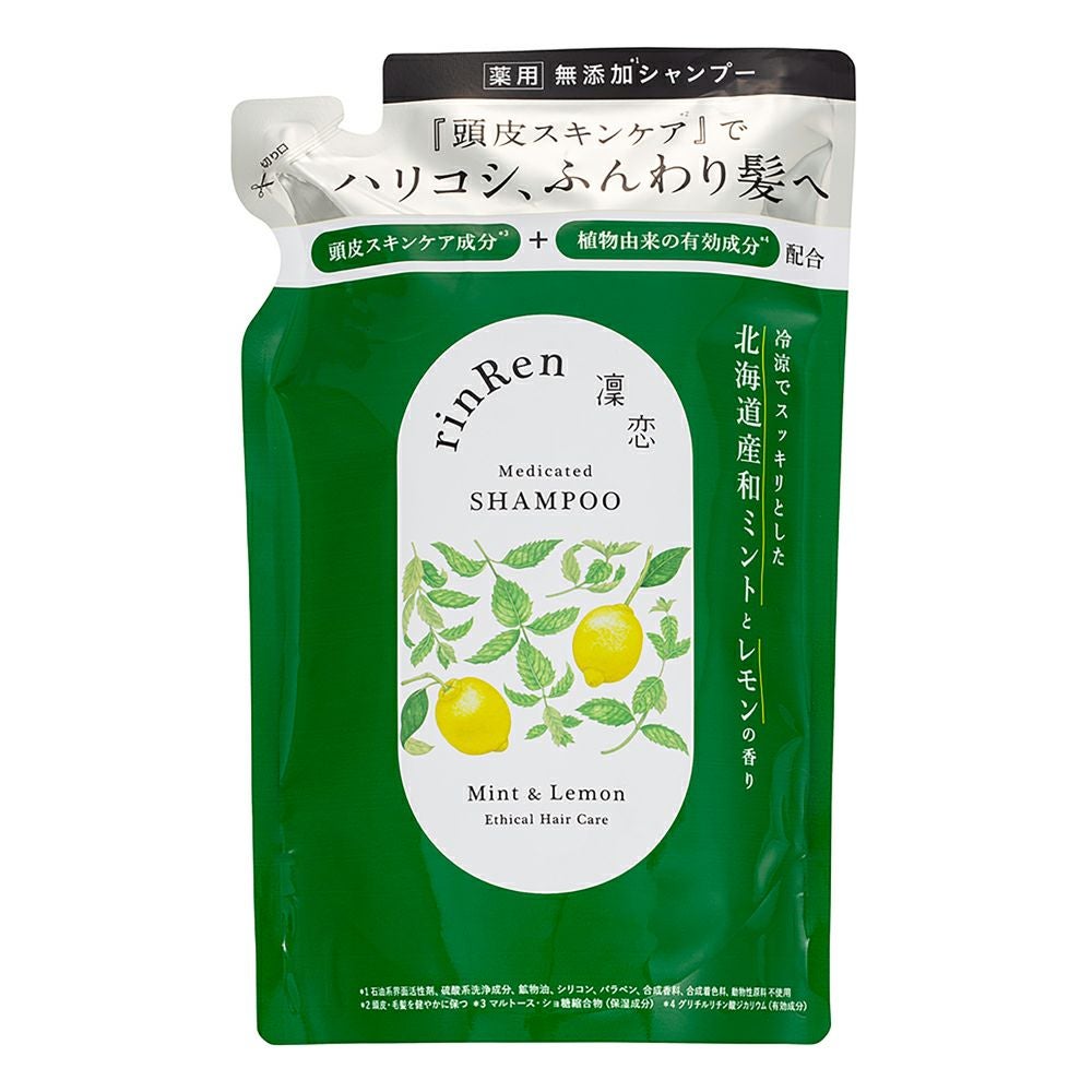 凜恋 rinRen（リンレン） レメディアル シャンプー ミント&レモン