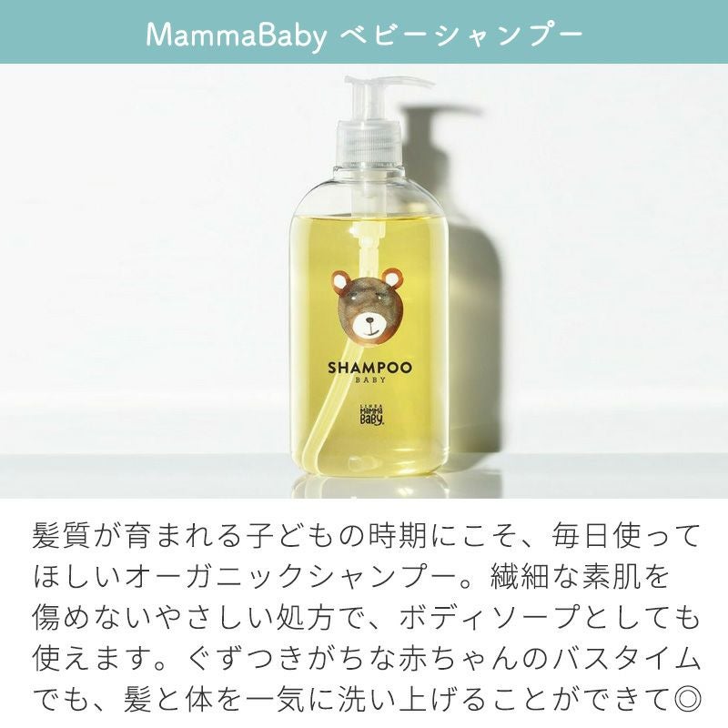 出産祝い ギフトセット】 選べるおくるみとMammaBaby（ママベビー