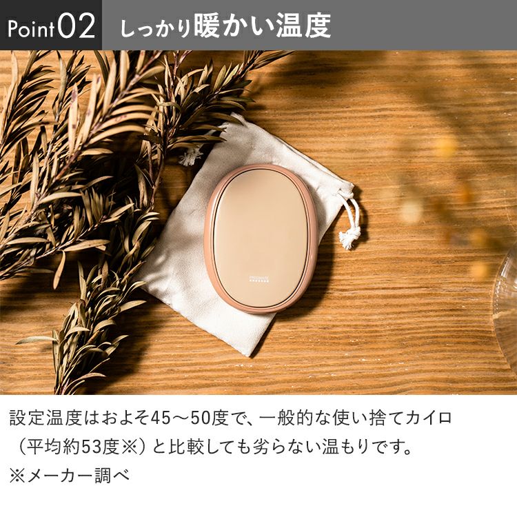 2025秋冬セール】PRISMATE（プリズメイト） 使い捨てないカイロ