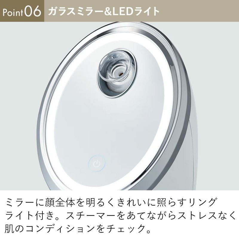 FESTINO（フェスティノ） フェイシャル クレンジング ナノスチーマー