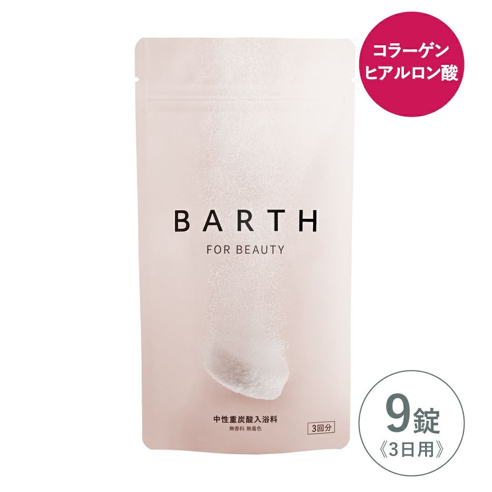 BARTH（バース） 薬用BARTH中性重炭酸入浴剤 90錠（30回用） | Aming