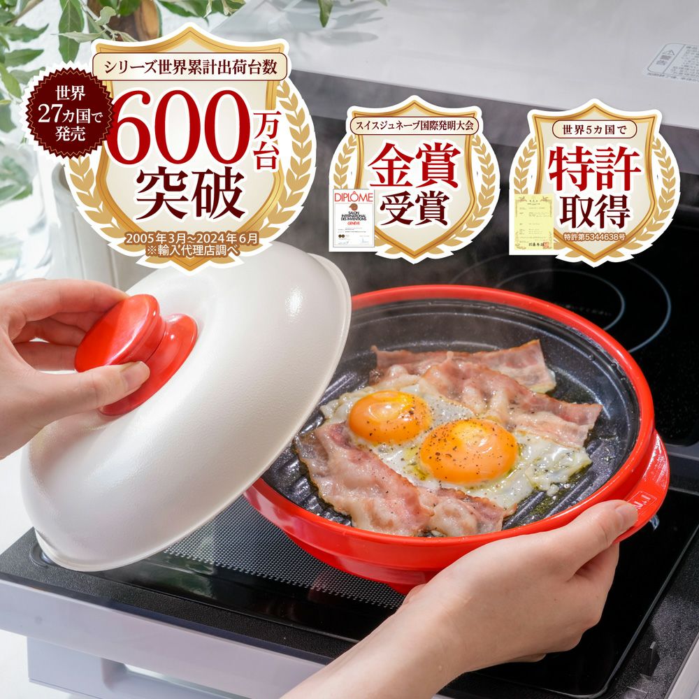 RANGEMATE PRO (レンジメートプロ) | Amingオンラインショップ