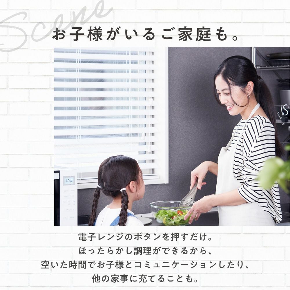 RANGEMATE PRO (レンジメートプロ) | Amingオンラインショップ