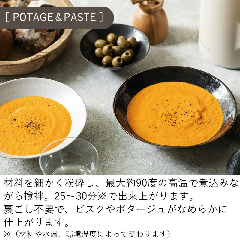 recolte（レコルト） 自動調理ポット | Amingオンラインショップ