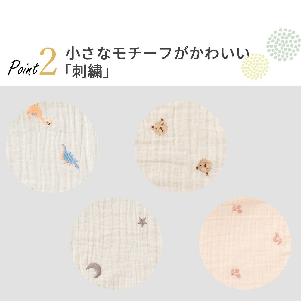 FRENCH Aming（フレンチアミング） ガーゼスタイ 刺繍 | Aming