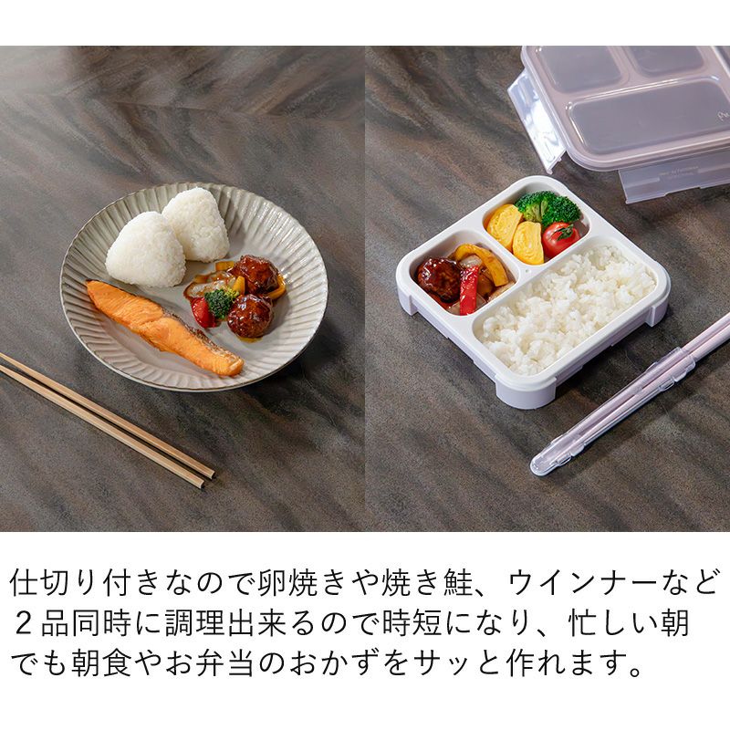 IH対応二品同時に作れるフライパンMC | Amingオンラインショップ