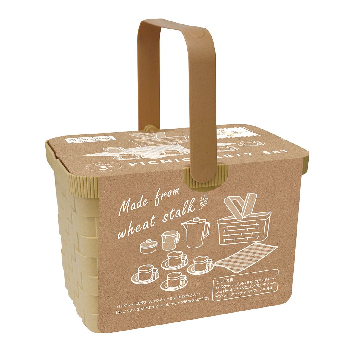 GENI（ジェニ）ecomugi ( エコムギ ) PICNIC PARTY SET ピクニック