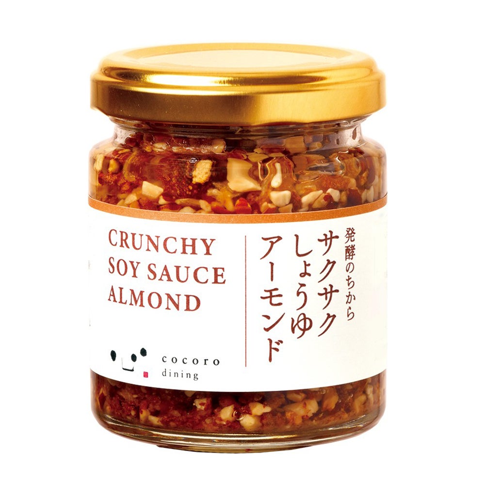 発酵のちから サクサクしょうゆアーモンド 90g | Aming アミング公式