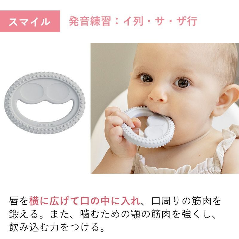 ezpz イージーピージー お口発達スタートキット | Amingオンラインショップ