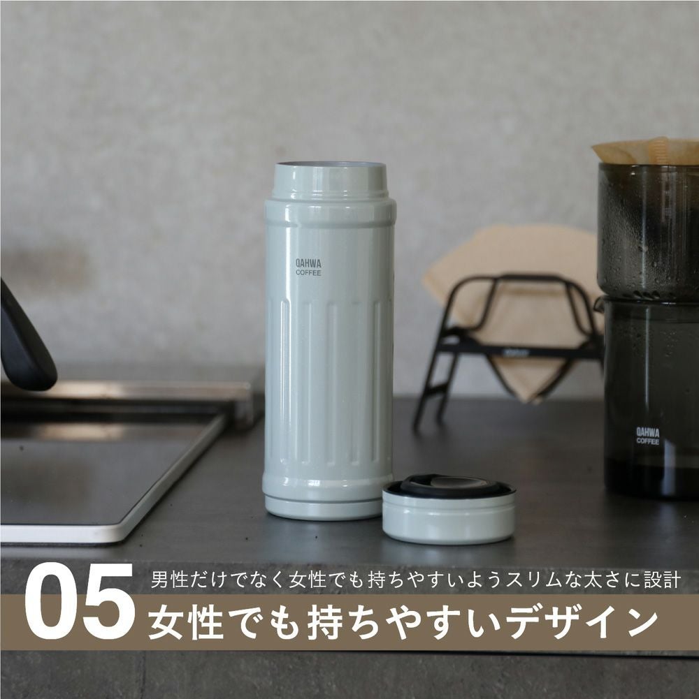 抗菌カフア コーヒーボトル | Aming アミング公式オンラインショップ