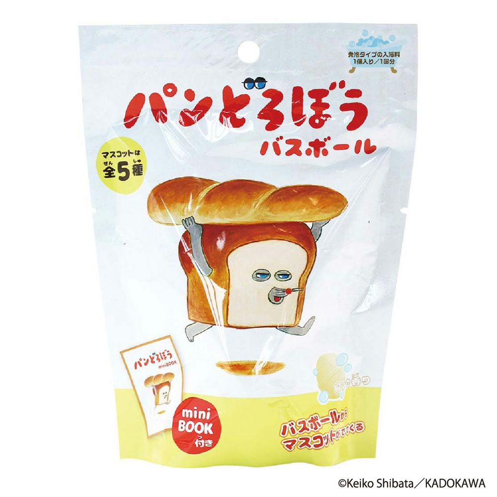 パンどろぼう バスボール | Aming アミング公式オンラインショップ