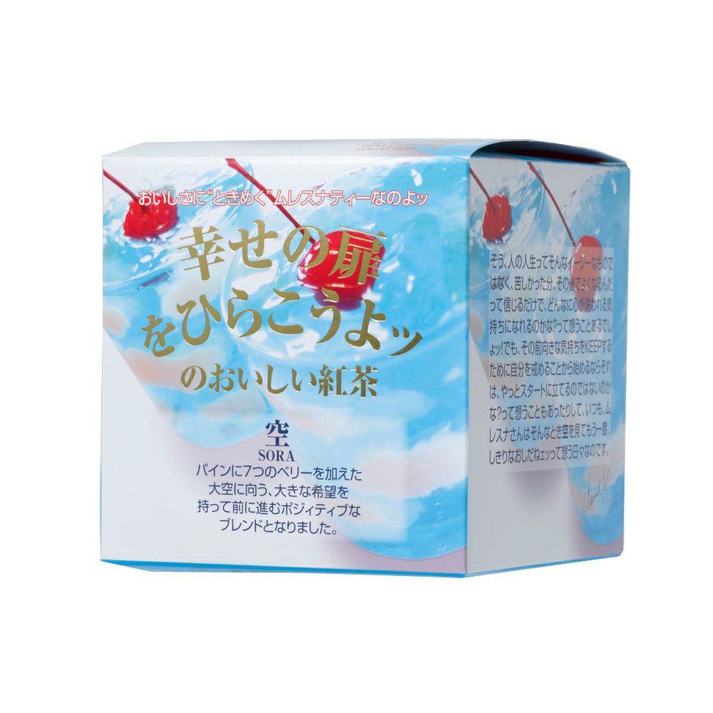 MLESNA TEA（ムレスナティー） CUBE BOX 空 | Amingオンラインショップ