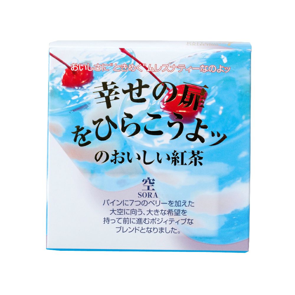 MLESNA TEA（ムレスナティー） CUBE BOX 空 | Amingオンラインショップ