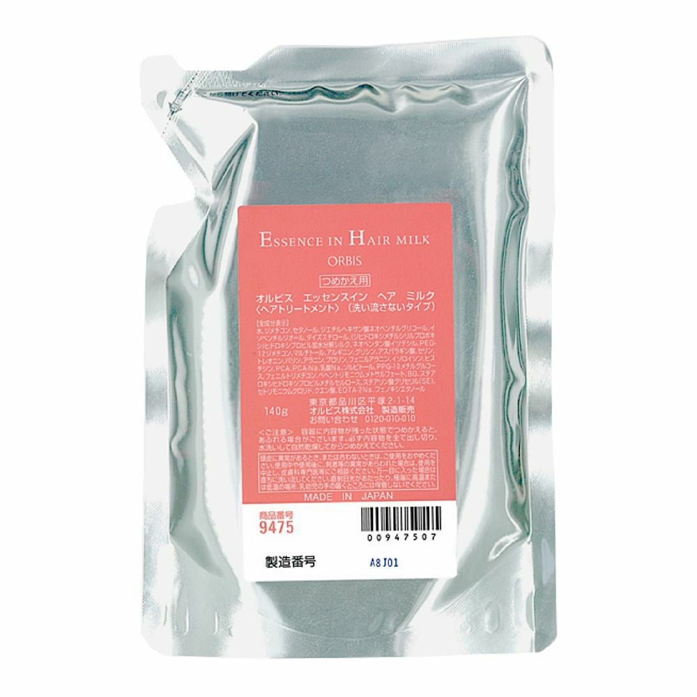 オルビス エッセンスインヘアミルク 詰め替え 140g | Amingオンライン