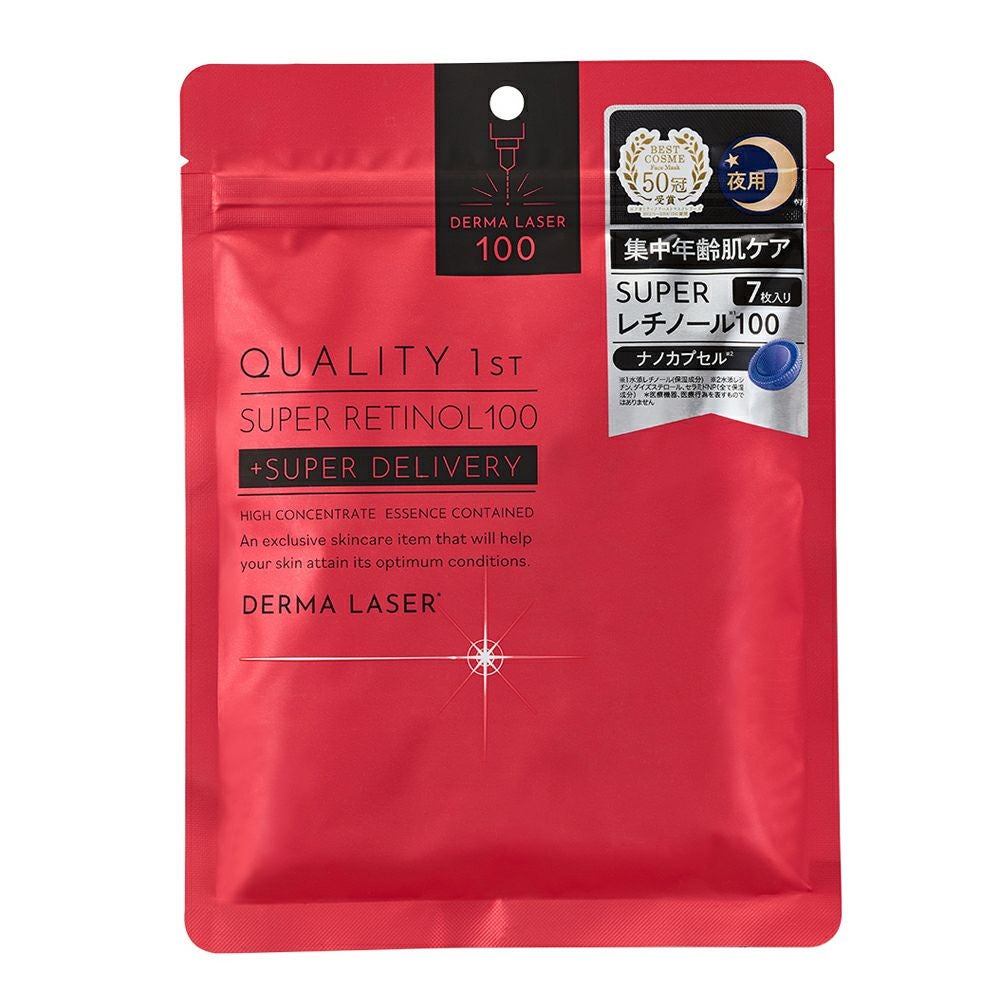 【新品】tQUALITY1ST ダーマレーザー RETINOL100×15 000000021235-01.jpg?size=l&w=