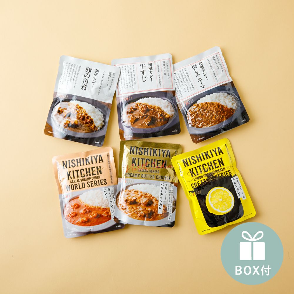 NISHIKIYA KITCHEN（ニシキヤキッチン） 美味しいカレー6種食べくらべ