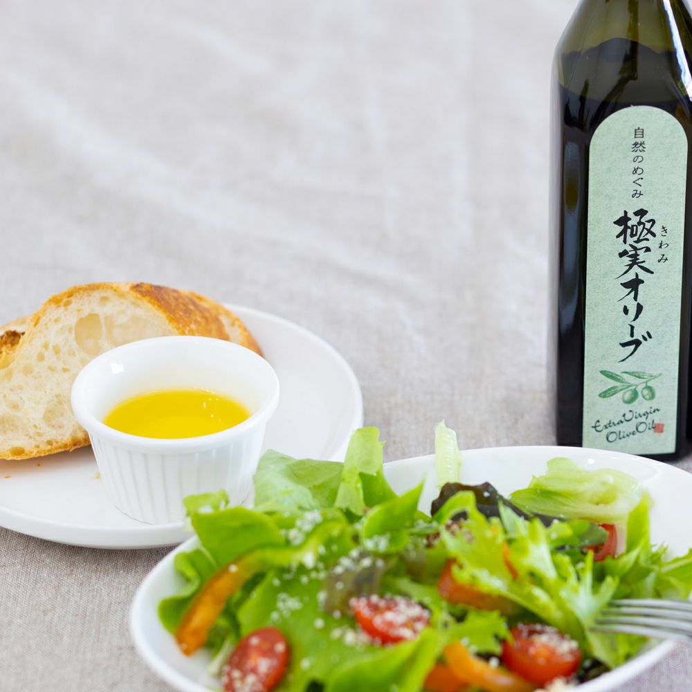 極実オリーブ 早摘み 290ml | Amingオンラインショップ