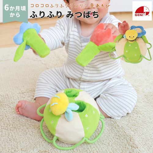 GENI（ジェニ） ふりふり みつばち | Aming アミング公式オンライン
