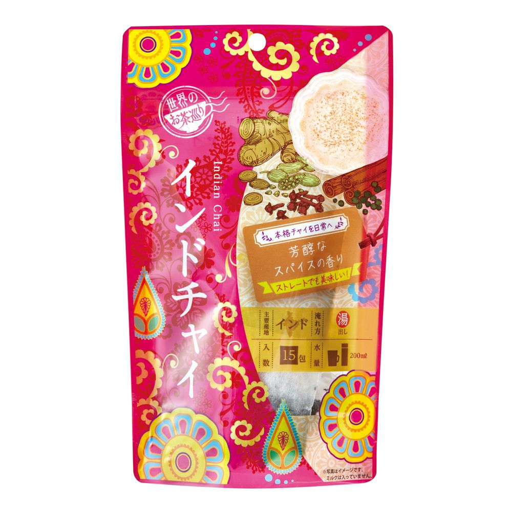 世界のお茶巡り インドチャイ 15P | Aming アミング公式オンラインショップ 世界のお茶巡り インドチャイ 15P | Aming アミング公式オンラインショップ