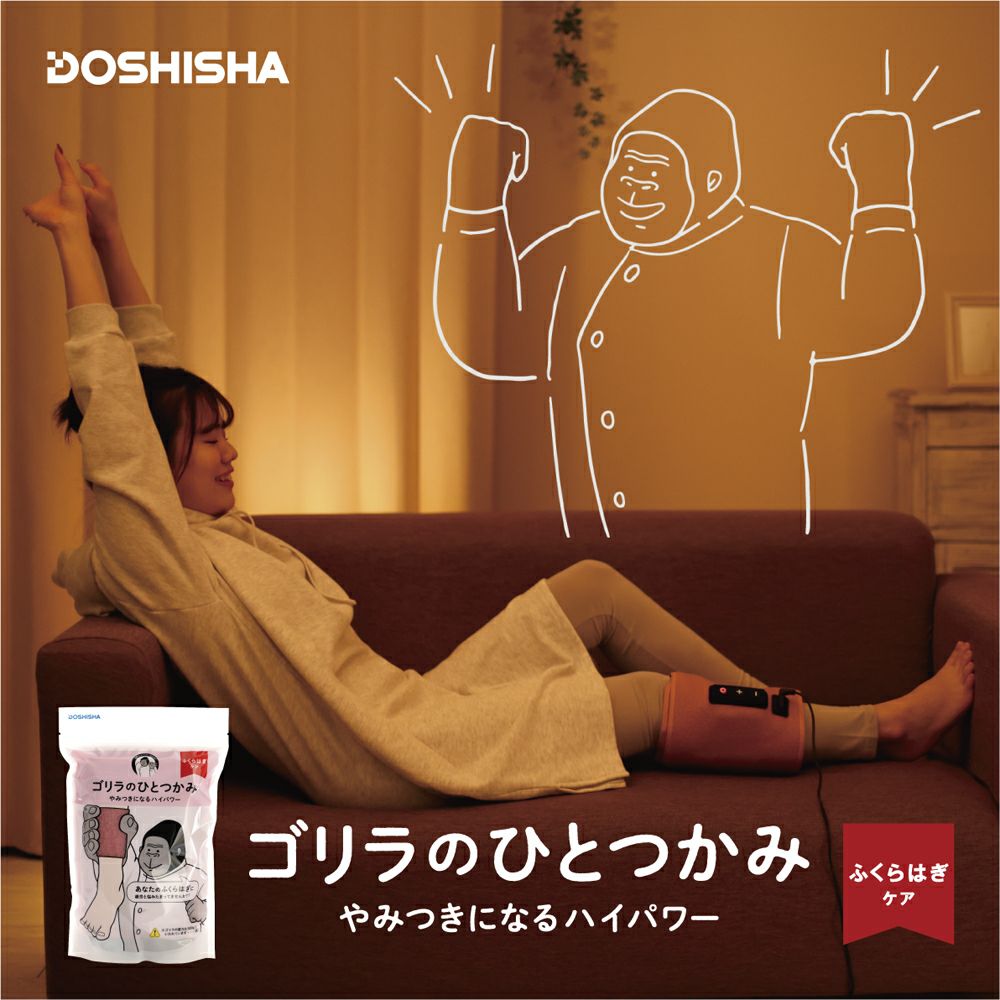 ゴリラのひとつかみ | Amingオンラインショップ