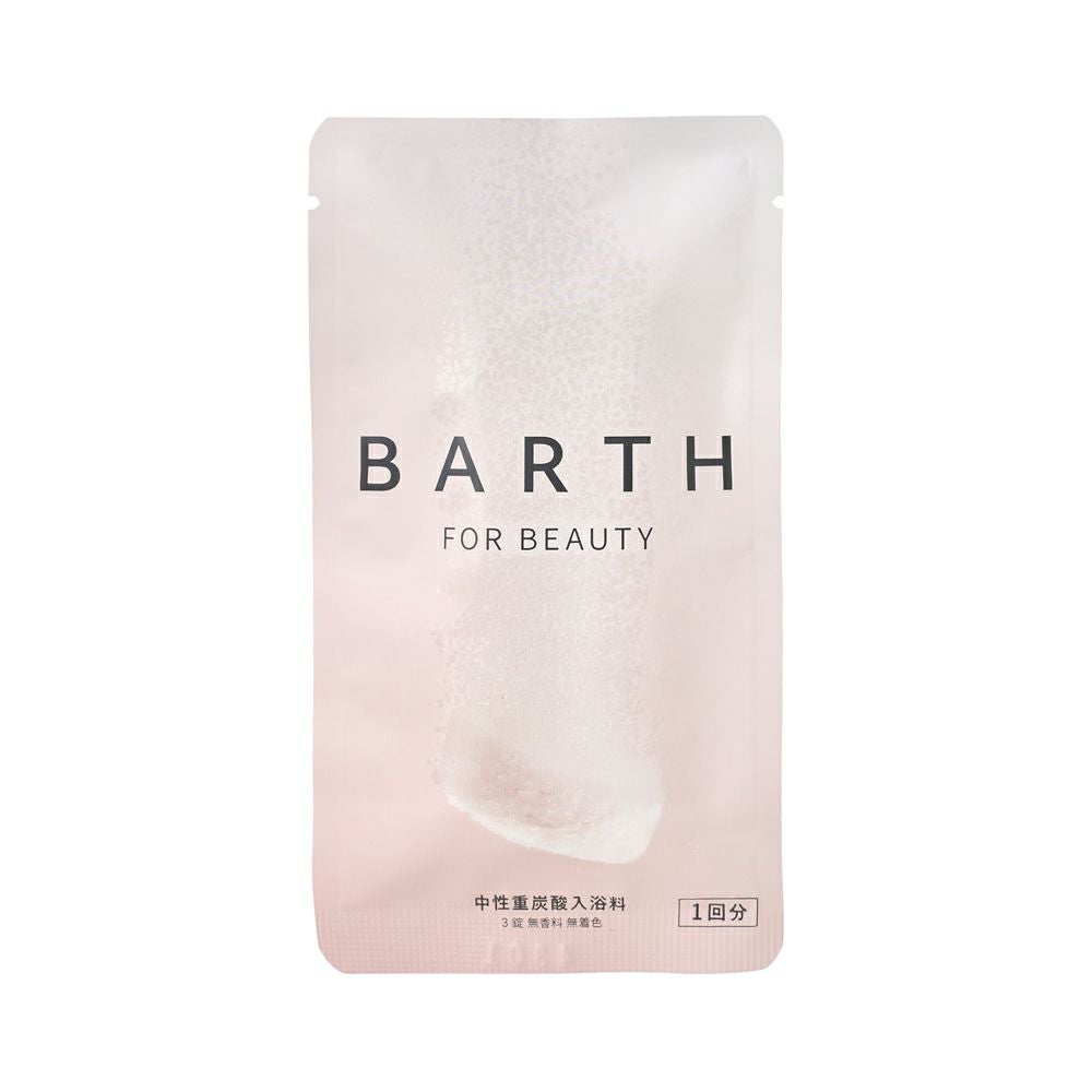 BARTH（バース）中性重炭酸入浴剤RELAX LavenderFog 3錠（1回用