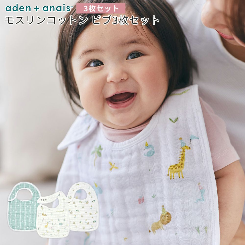 スタイ | Amingオンラインショップ