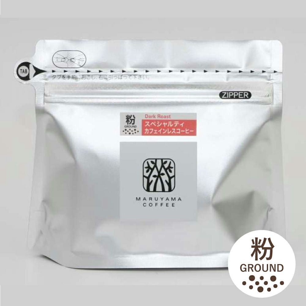 MLESNA TEA（ムレスナティー）＜組み合わせを選べるセット＞ CUBE BOX